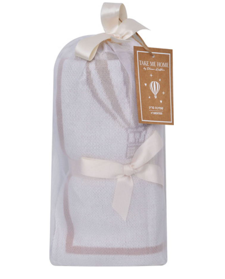 Take Me Home Knitted Blanket with Hot Air Balloon Design